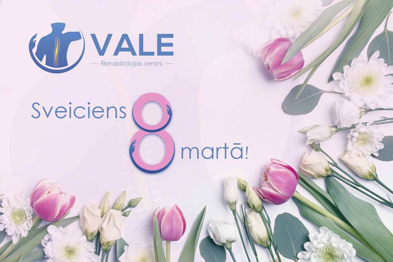 Кабинет физиотерапии ВАЛЕ поздравляет с праздником 8-м марта!